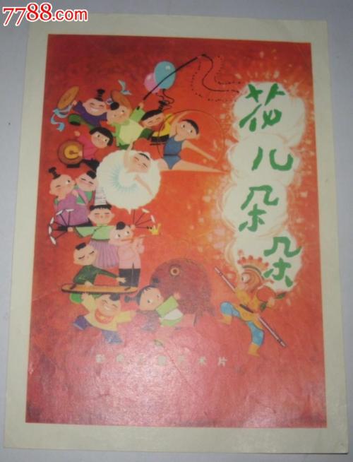 伊士曼牙科学院经济学文凭证书